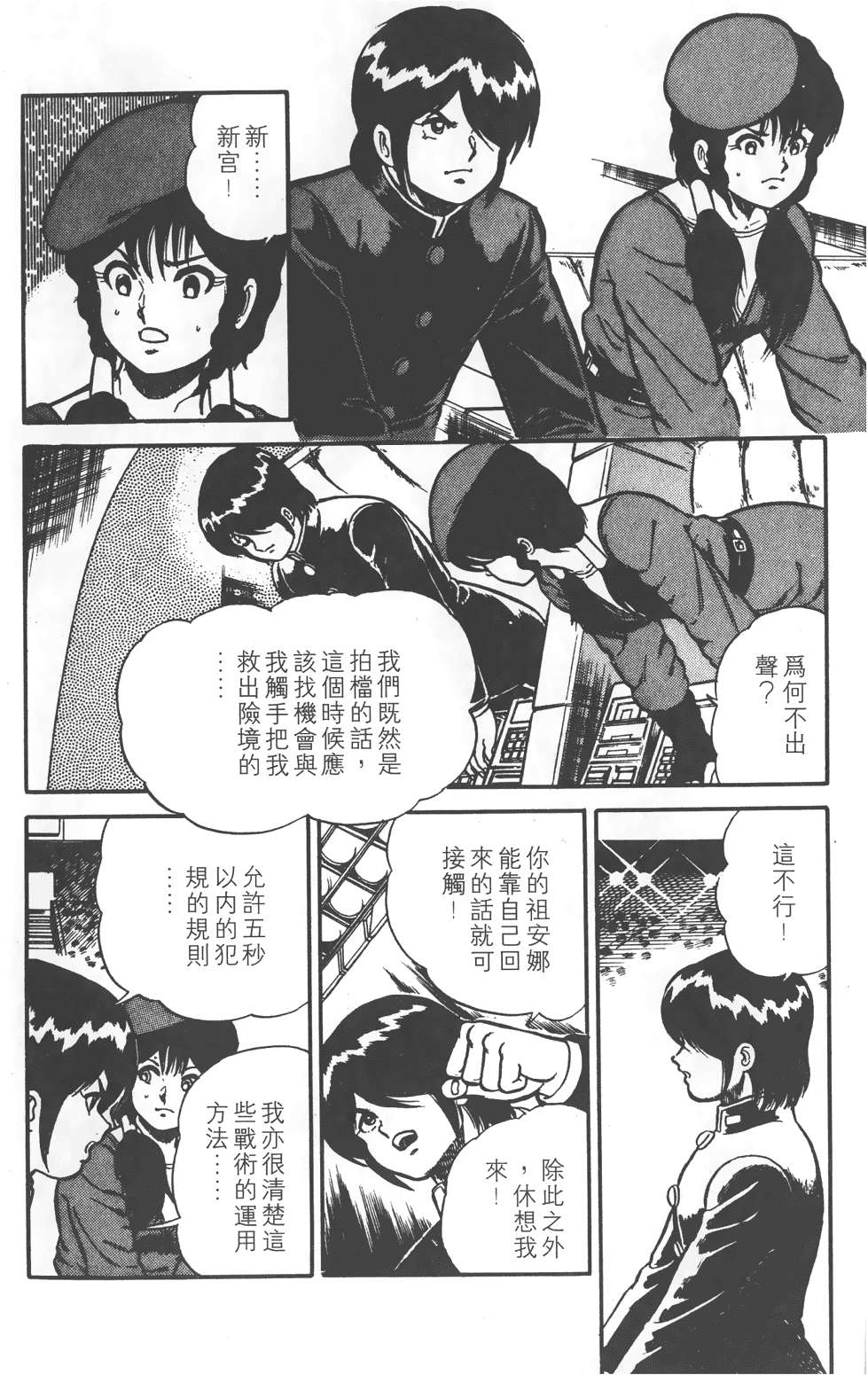第148页