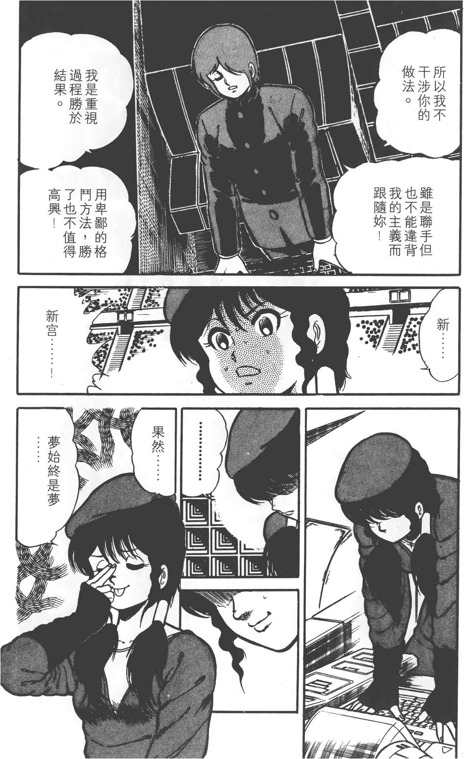 第149页