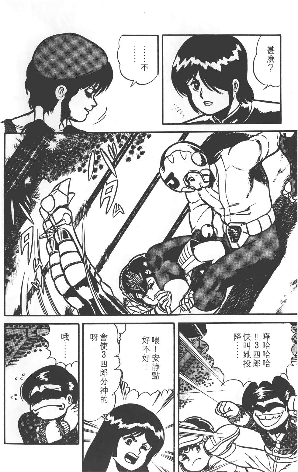 第150页