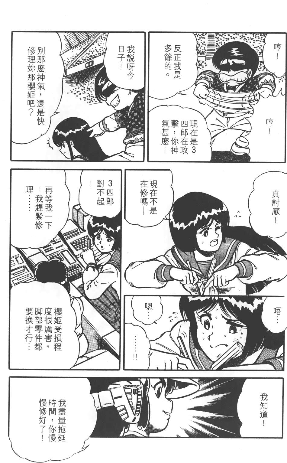 第151页