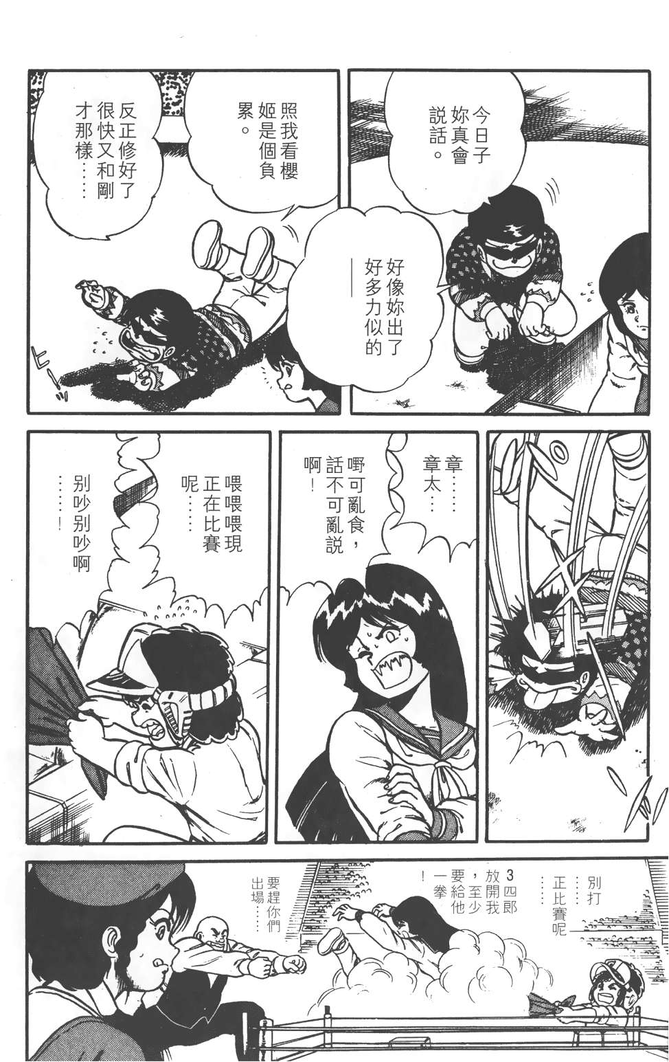 第152页