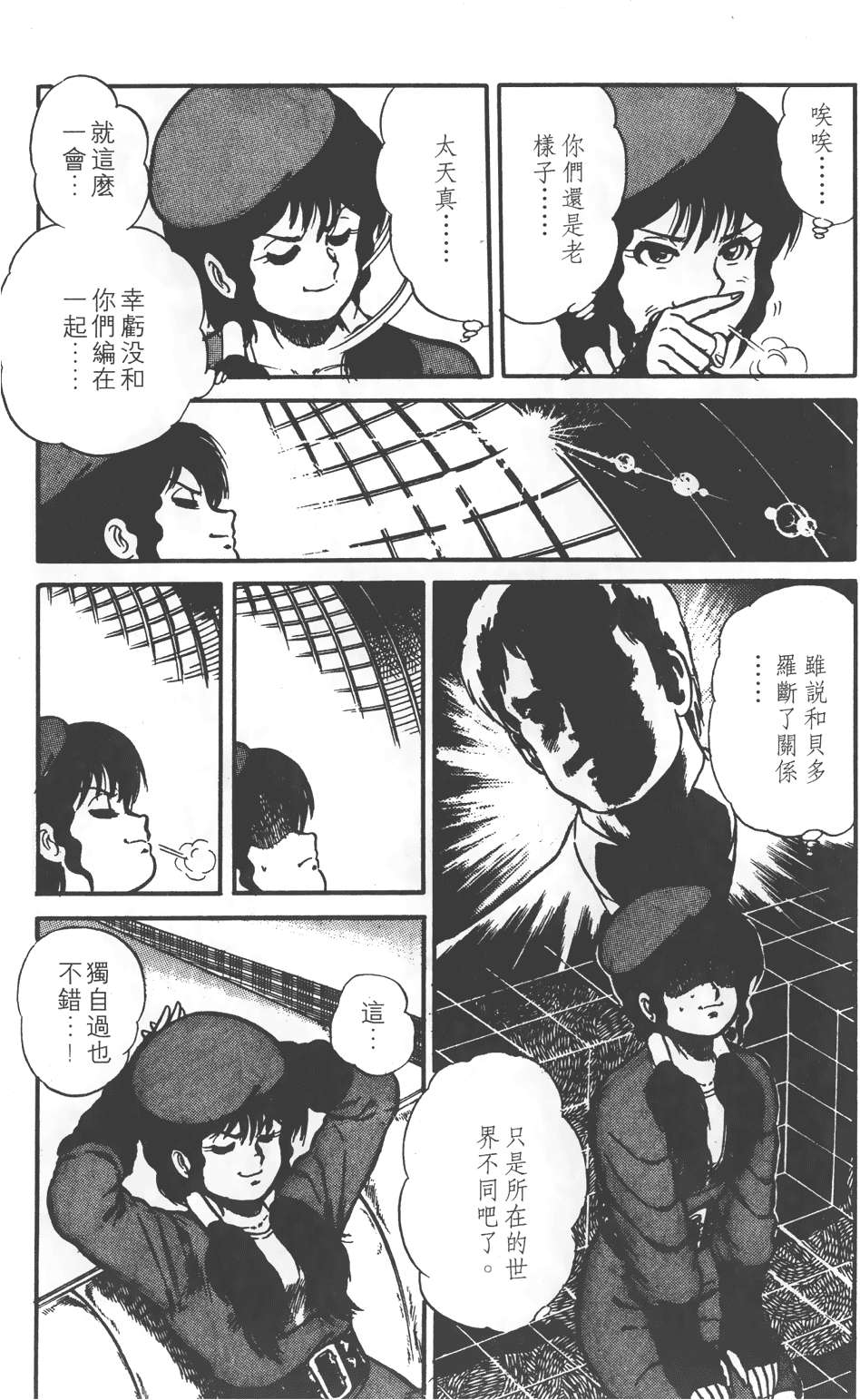 第153页