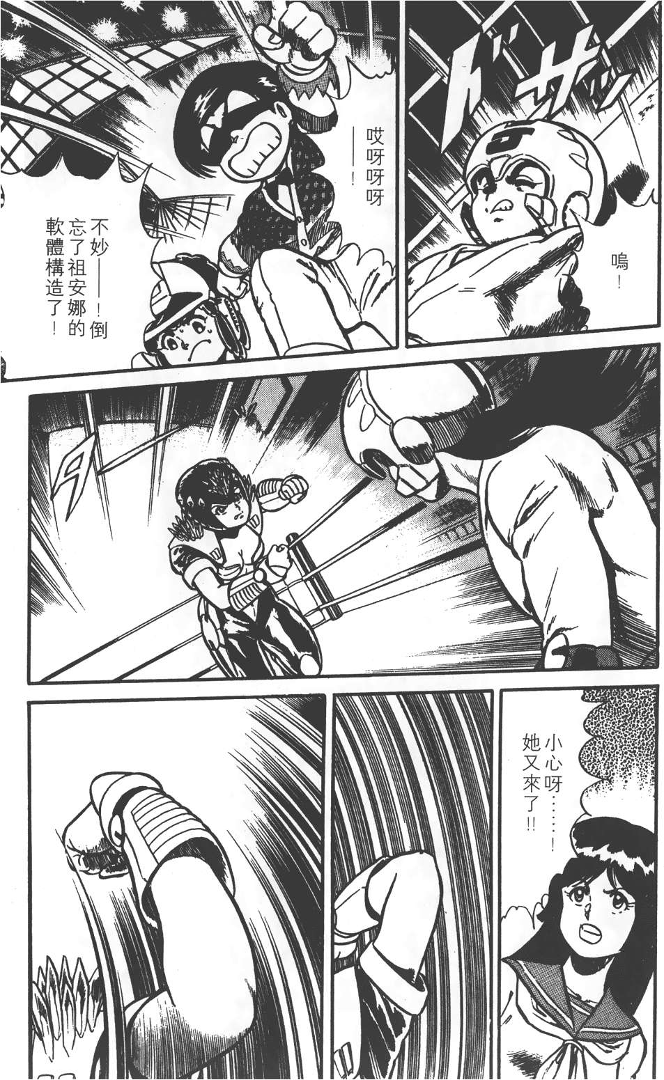 第155页