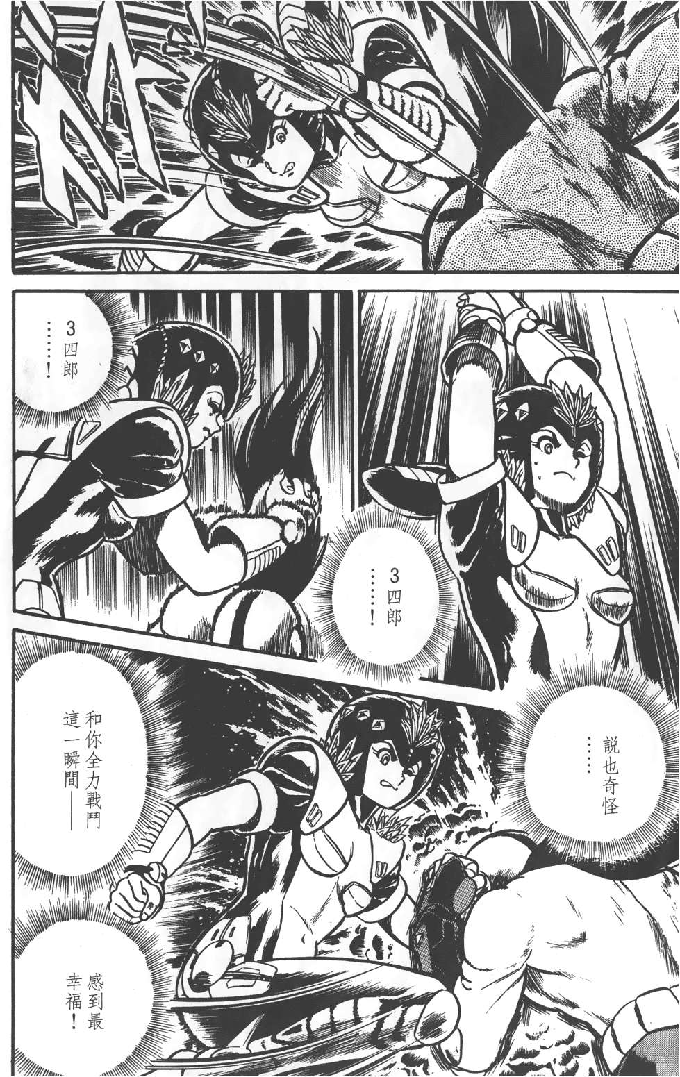 第156页