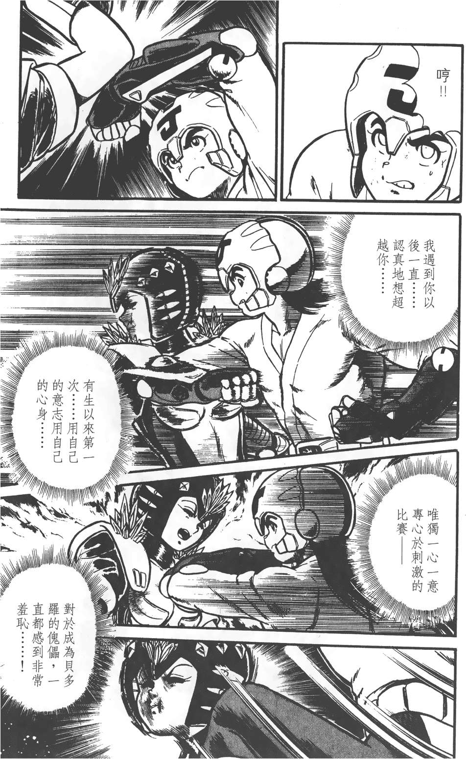 第157页