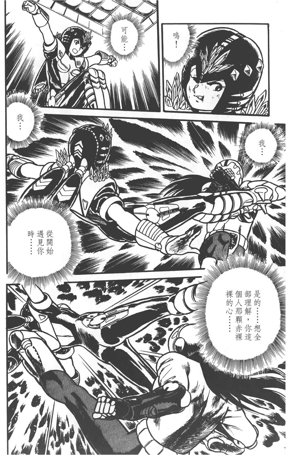 第158页