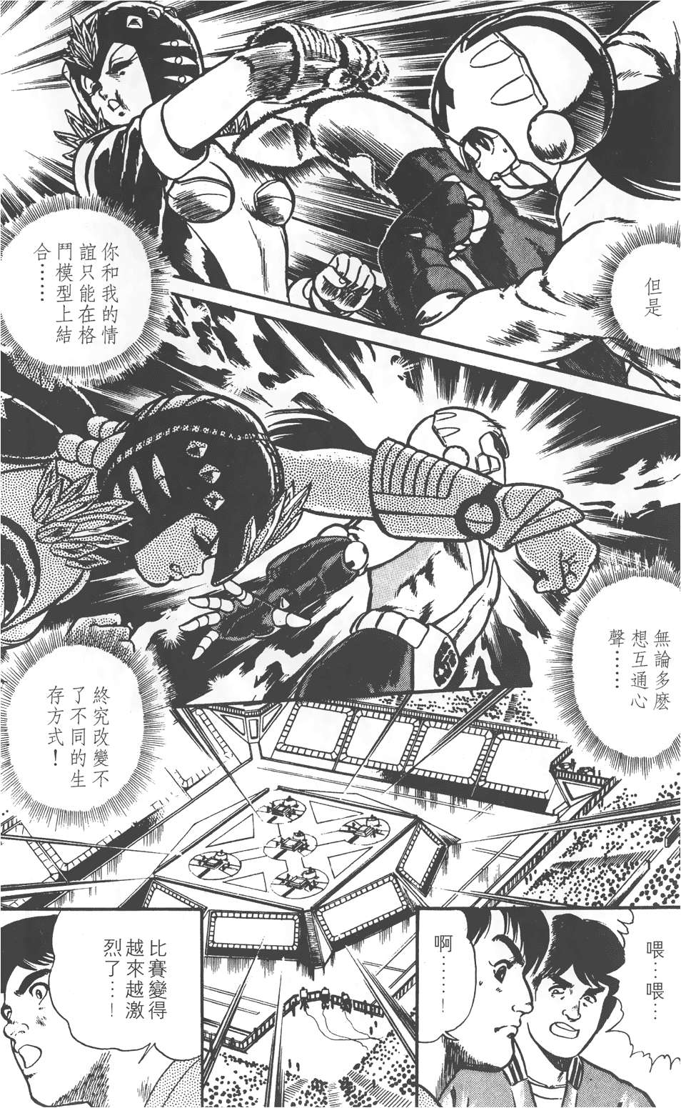 第159页