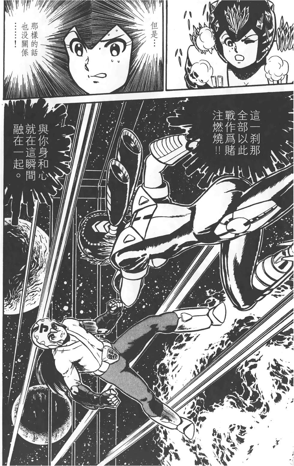 第160页
