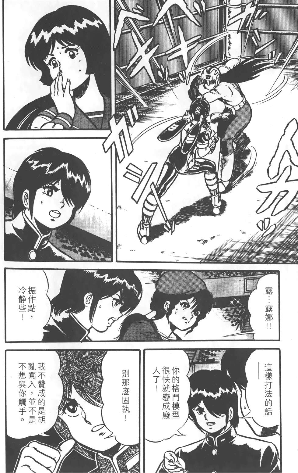第162页