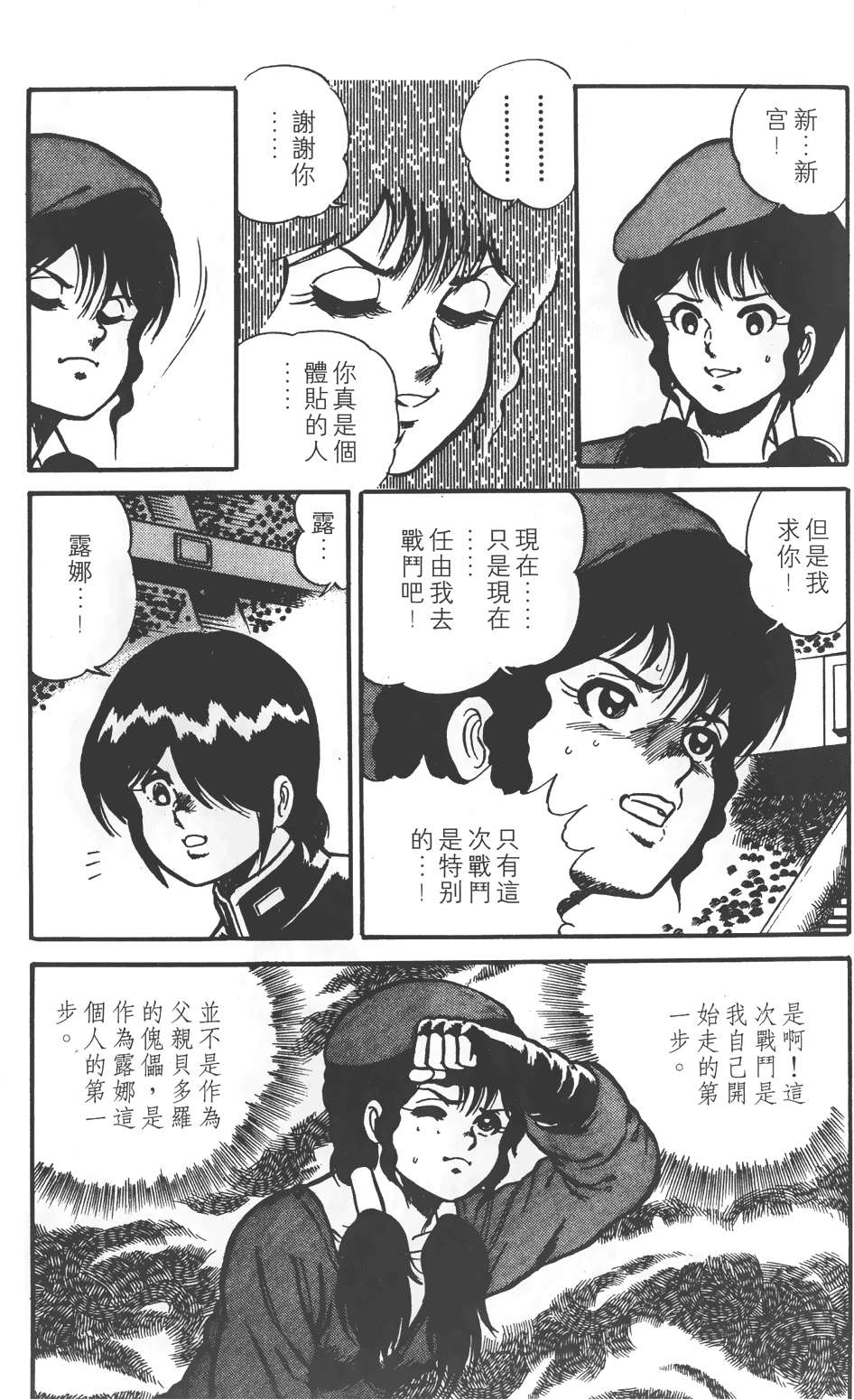 第163页