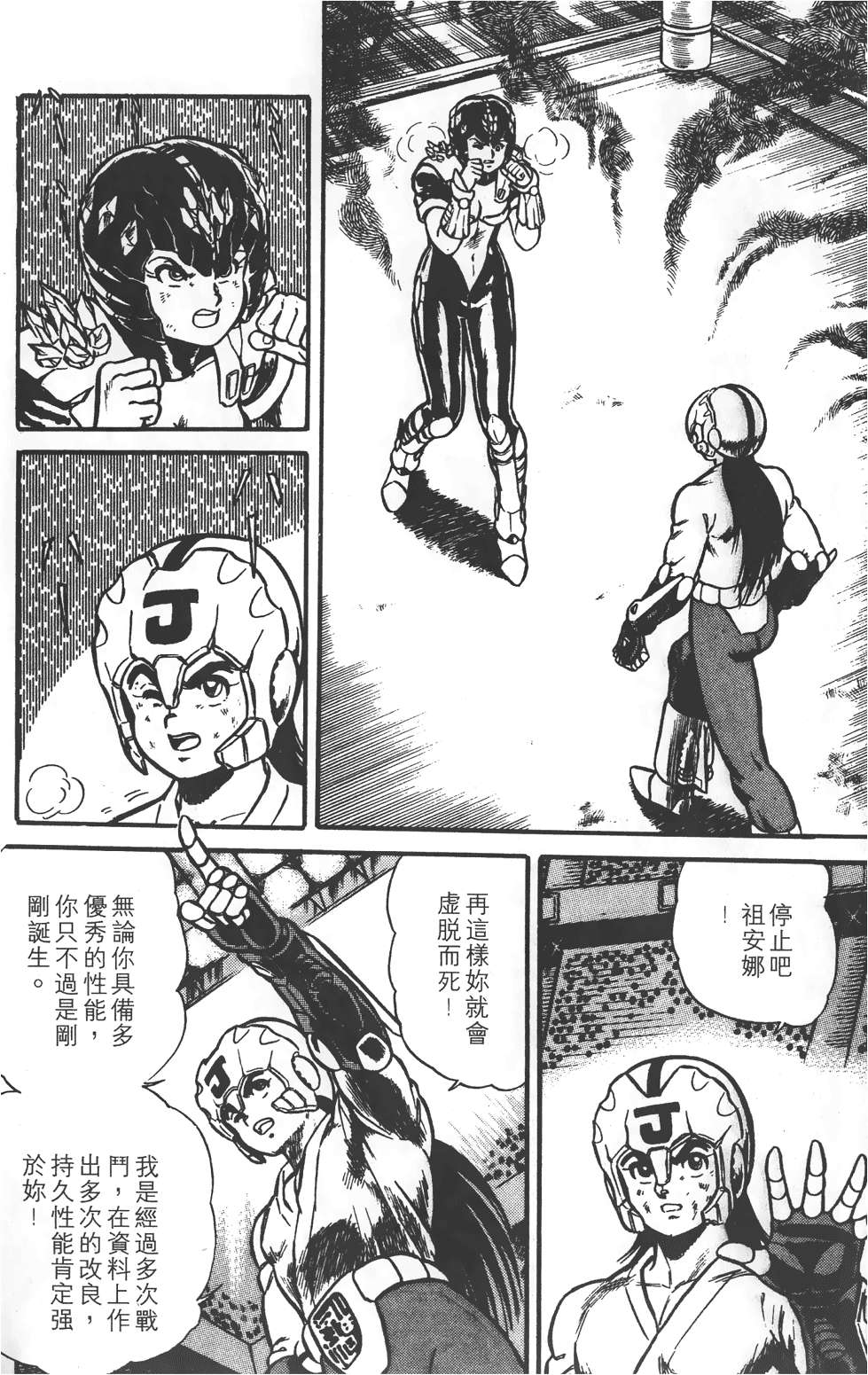 第166页