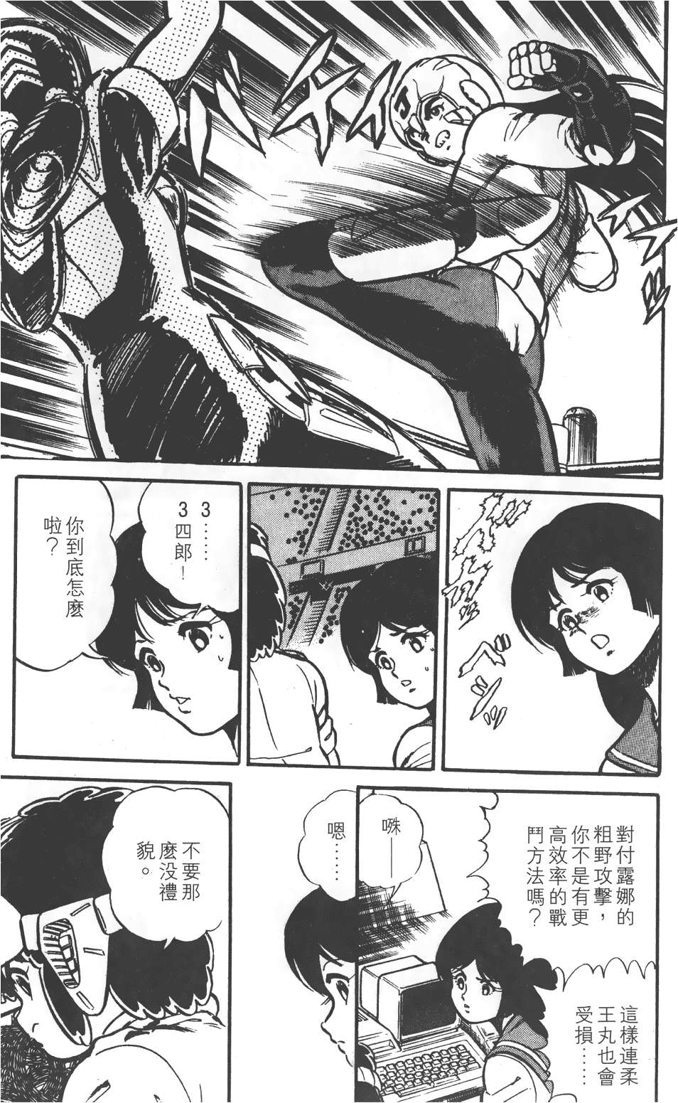 第169页