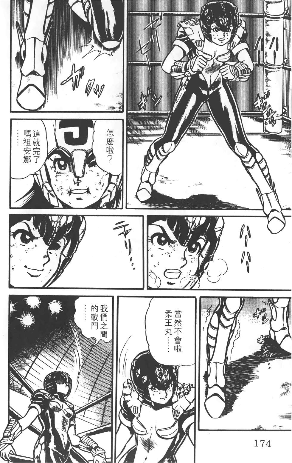 第170页