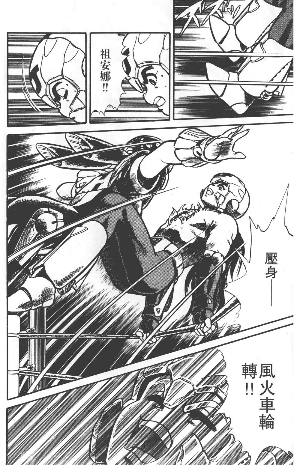 第172页