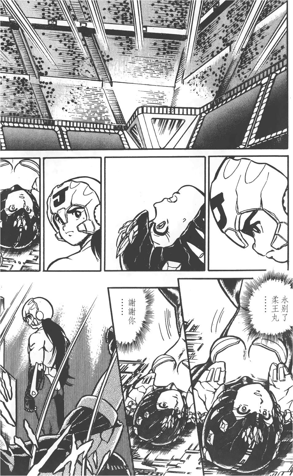 第175页