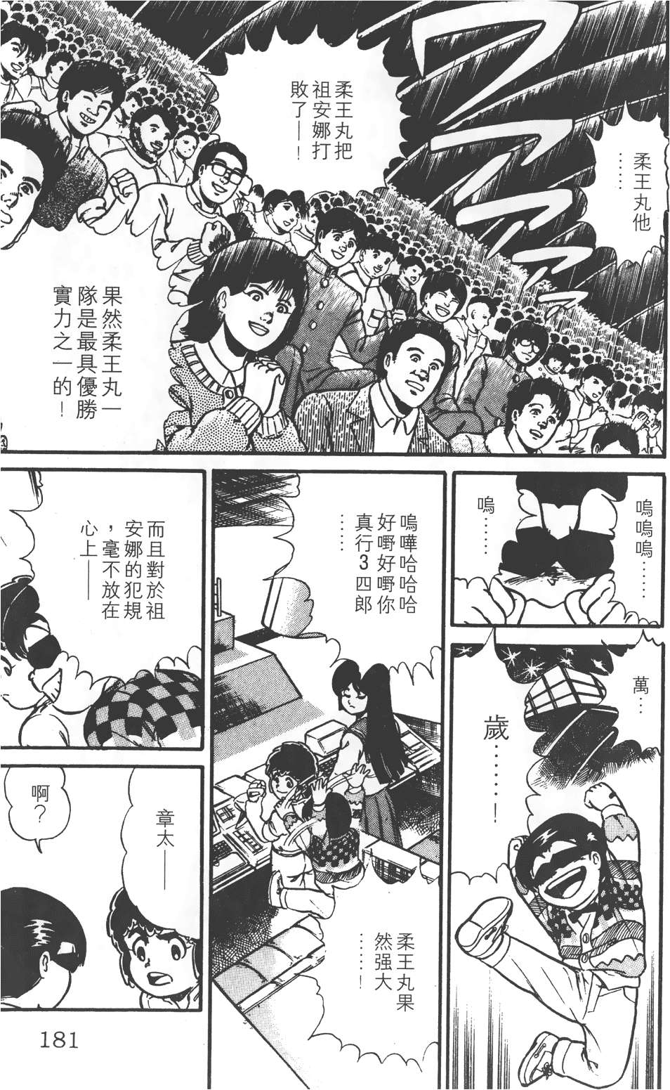 第177页