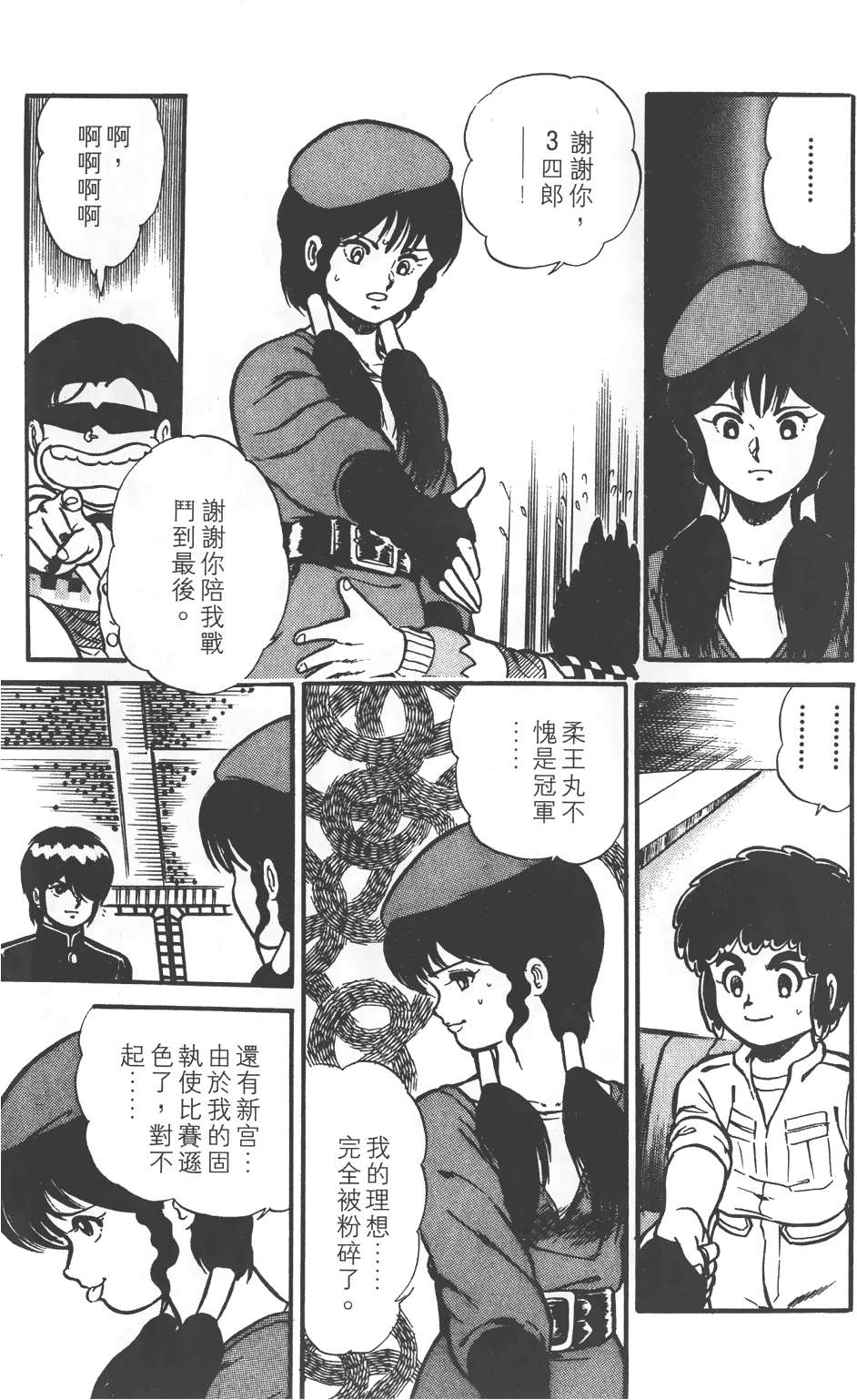 第179页