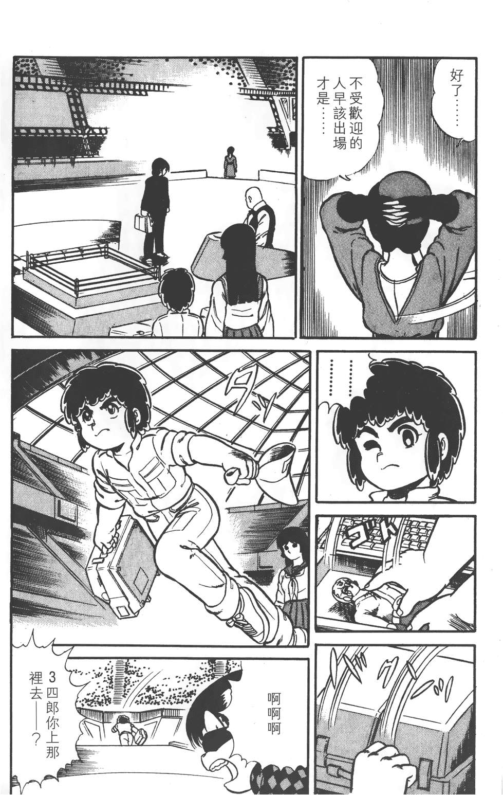 第180页