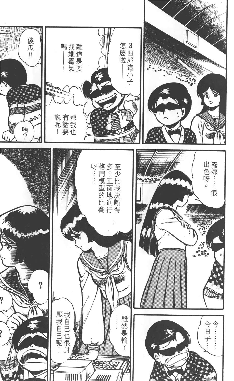 第181页