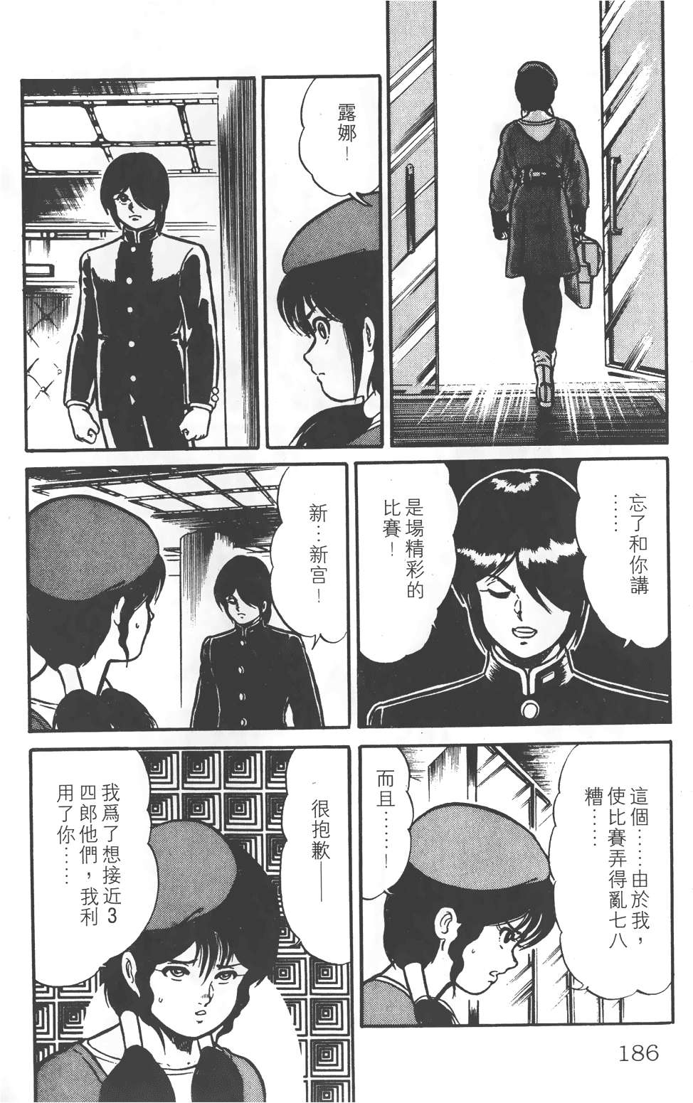 第182页
