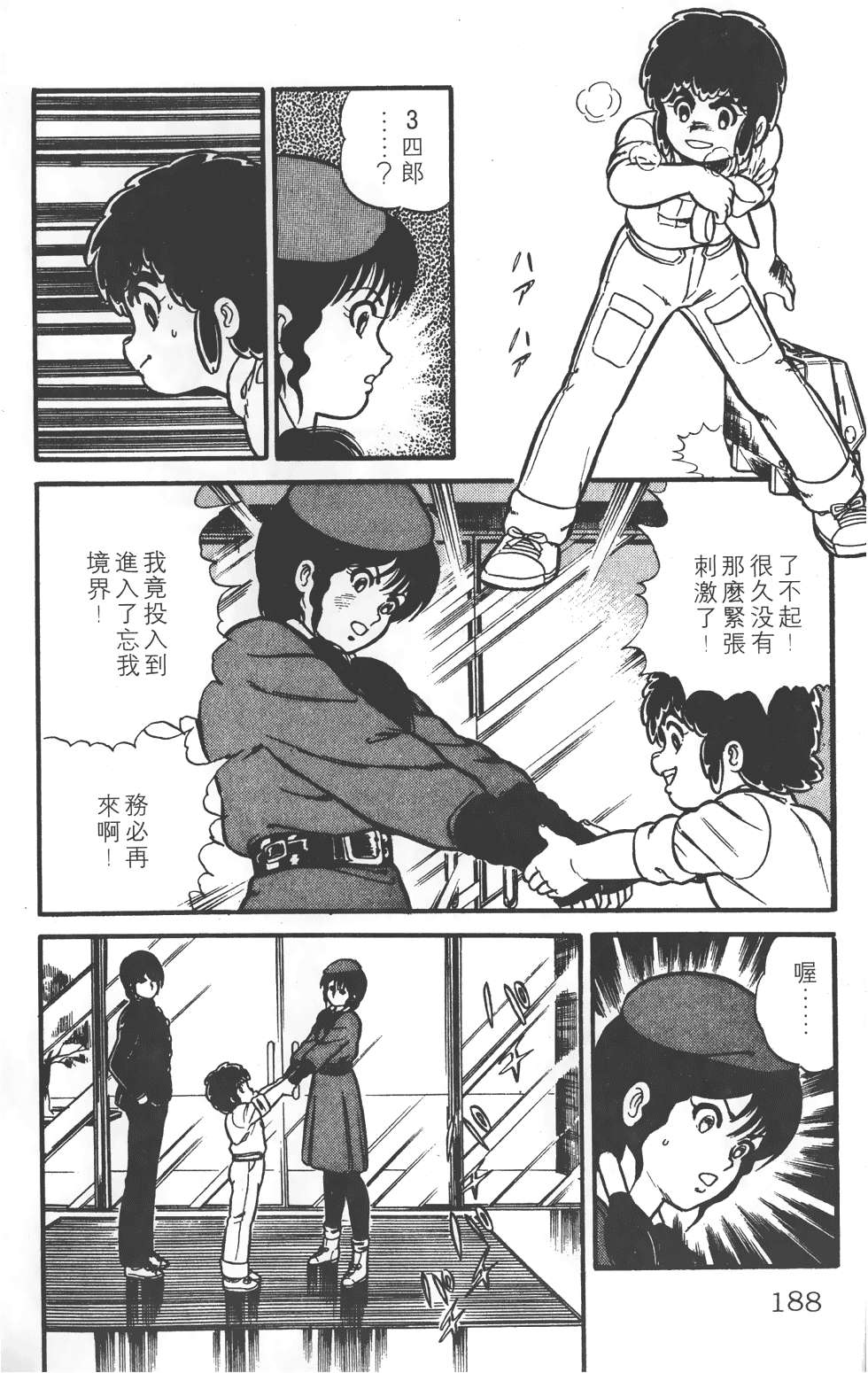 第184页