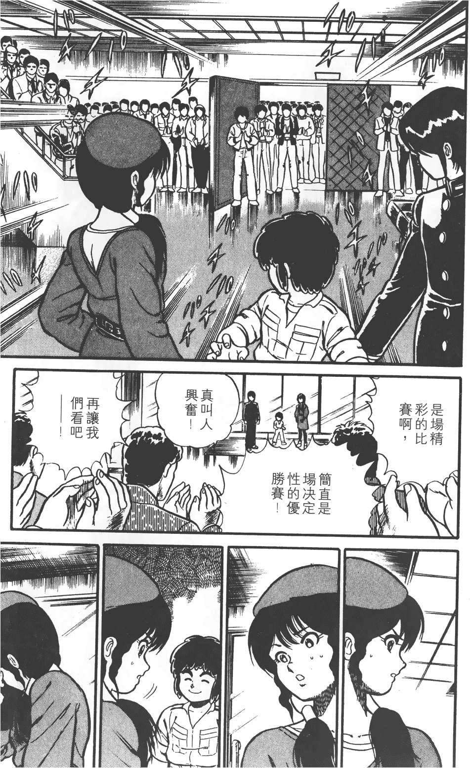 第185页