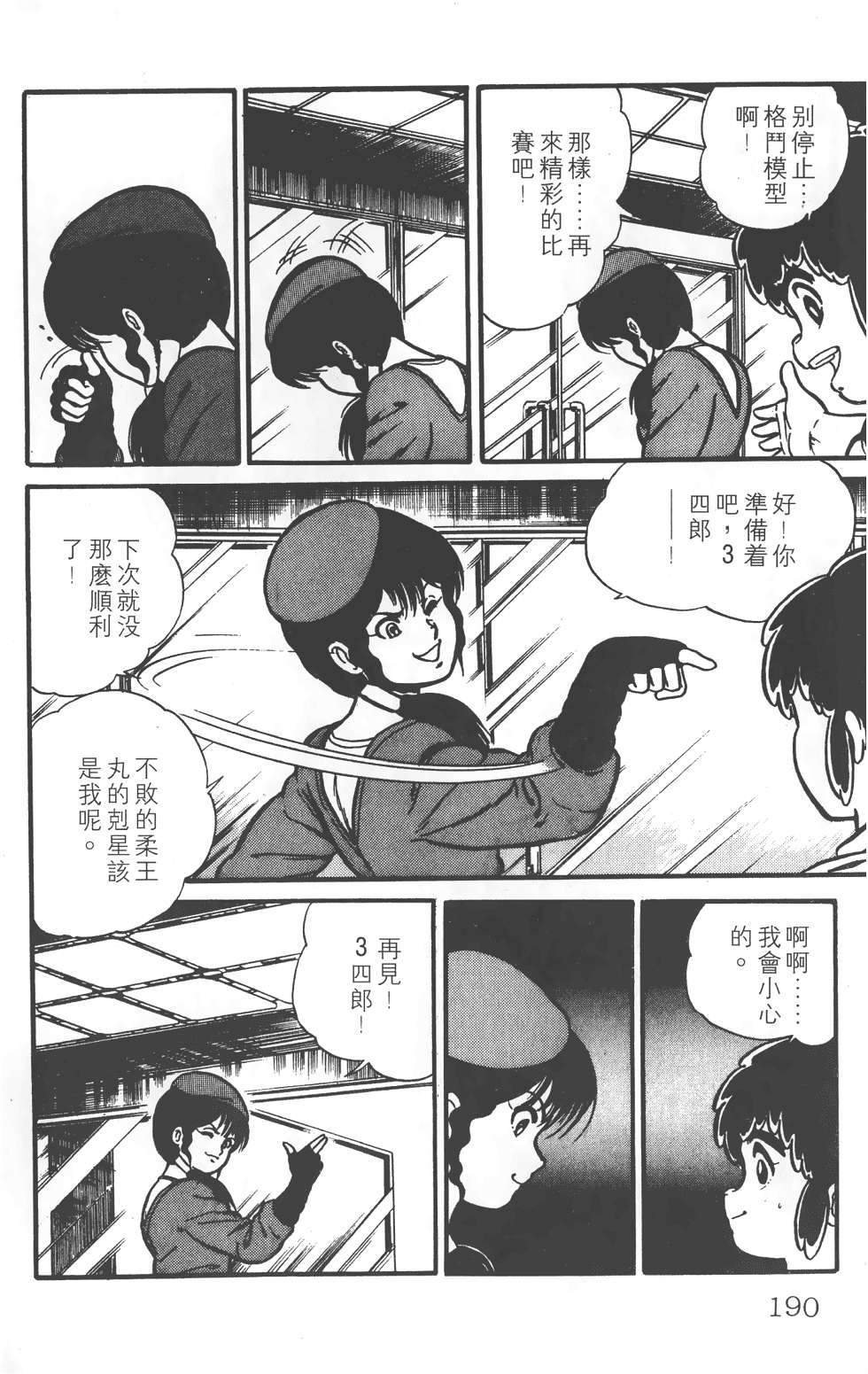 第186页
