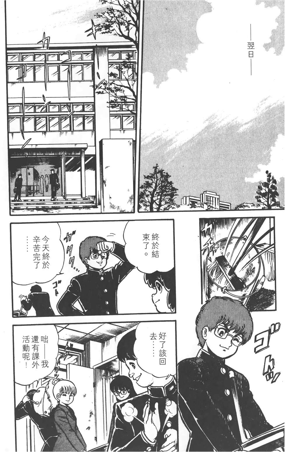 第188页