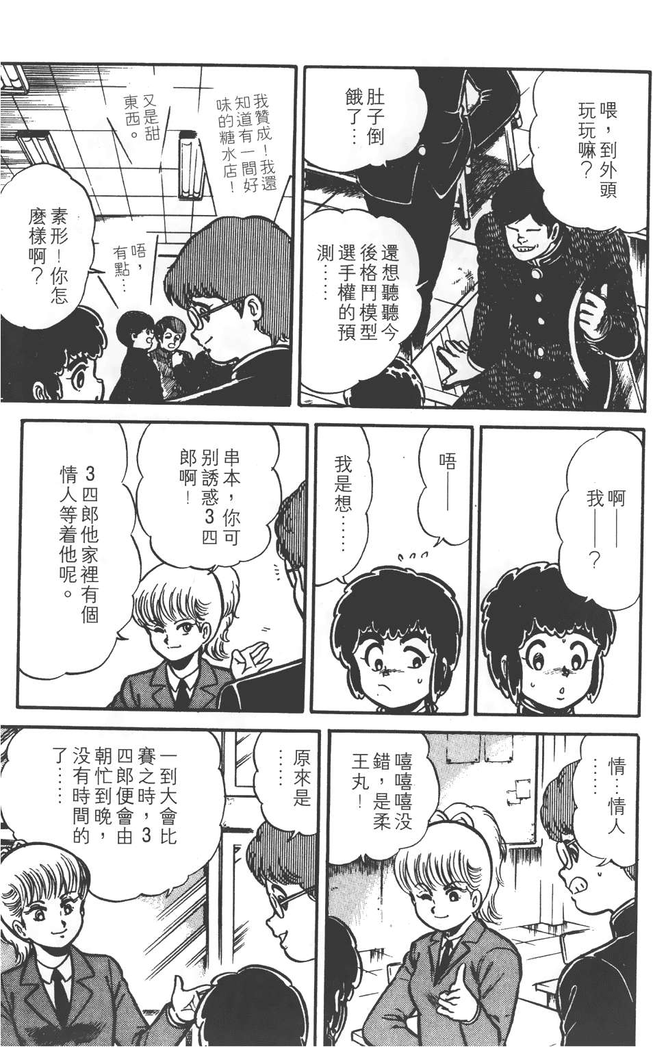 第189页