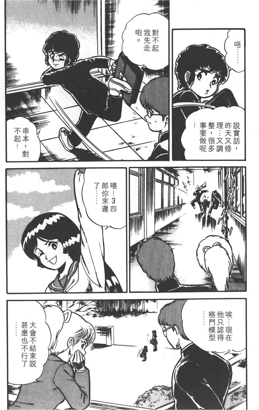 第190页