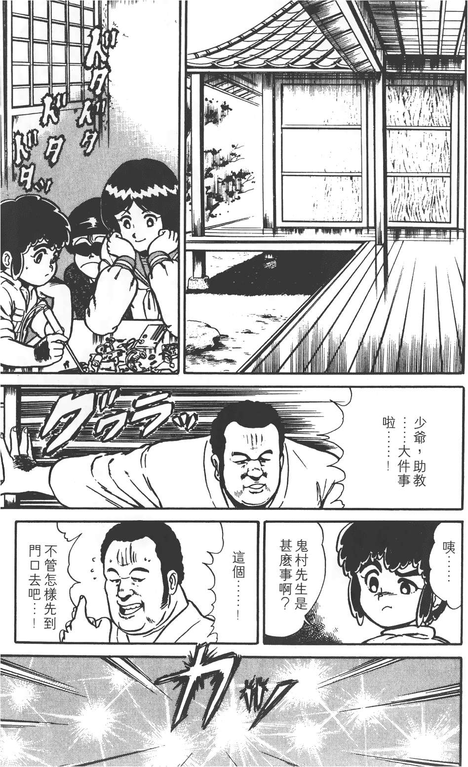 第191页
