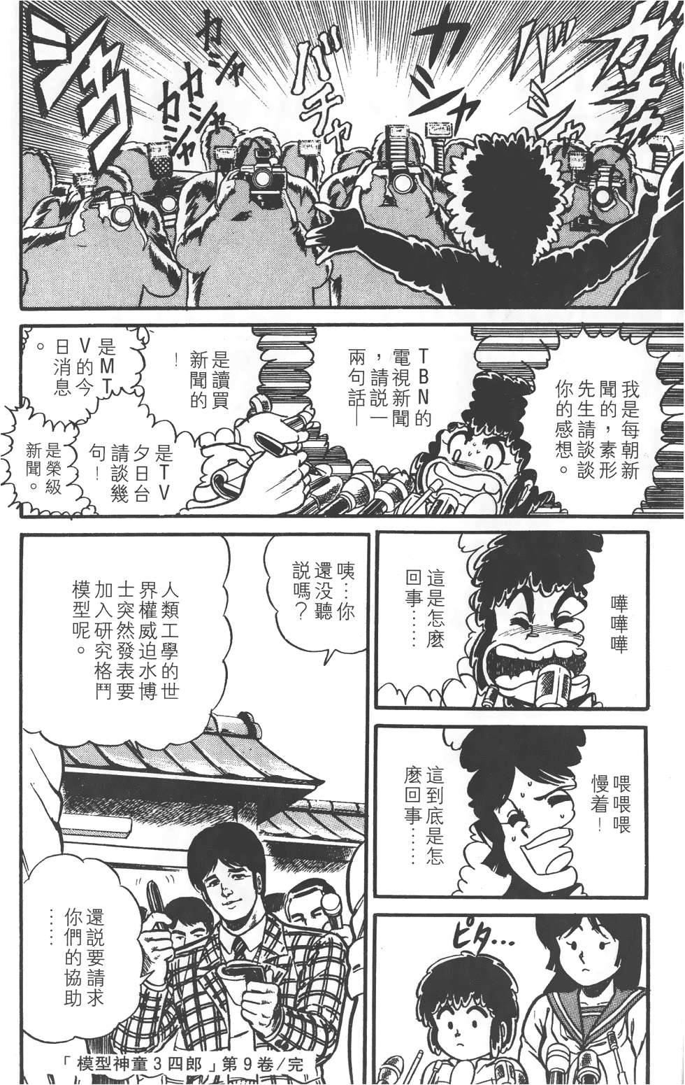 第192页