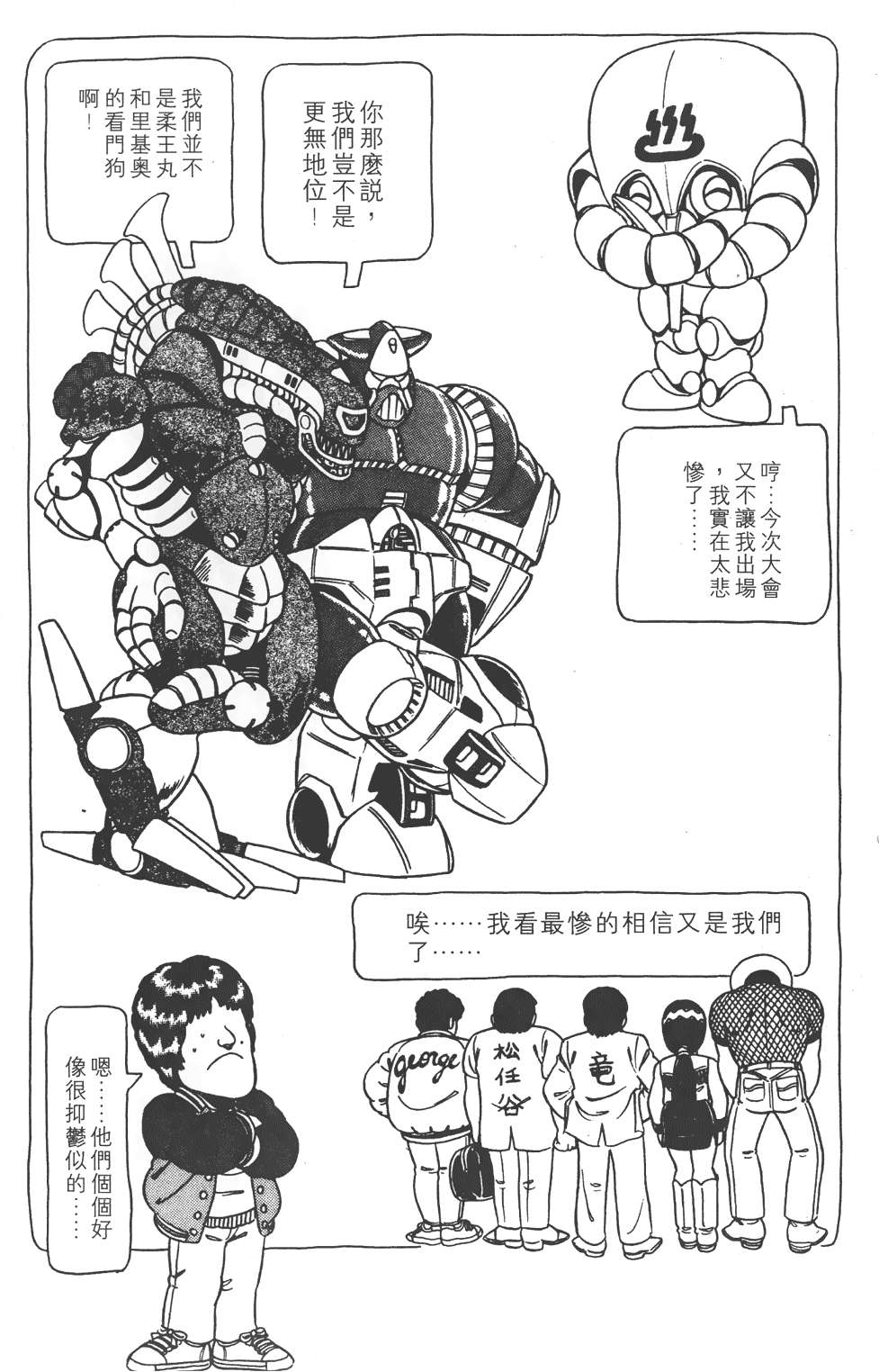 第194页