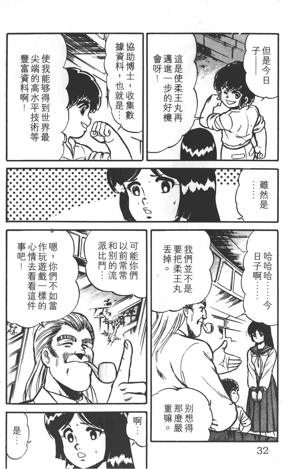 第28页