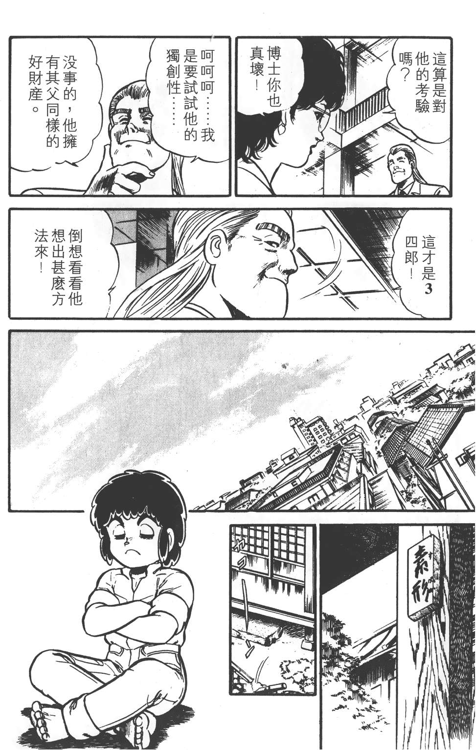 第32页
