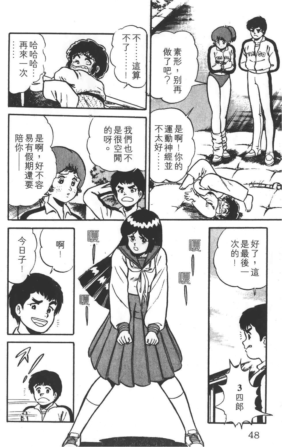第44页
