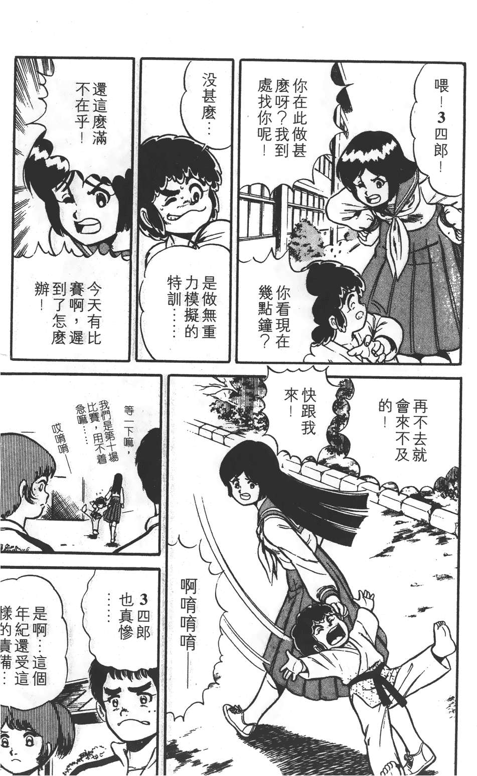 第45页