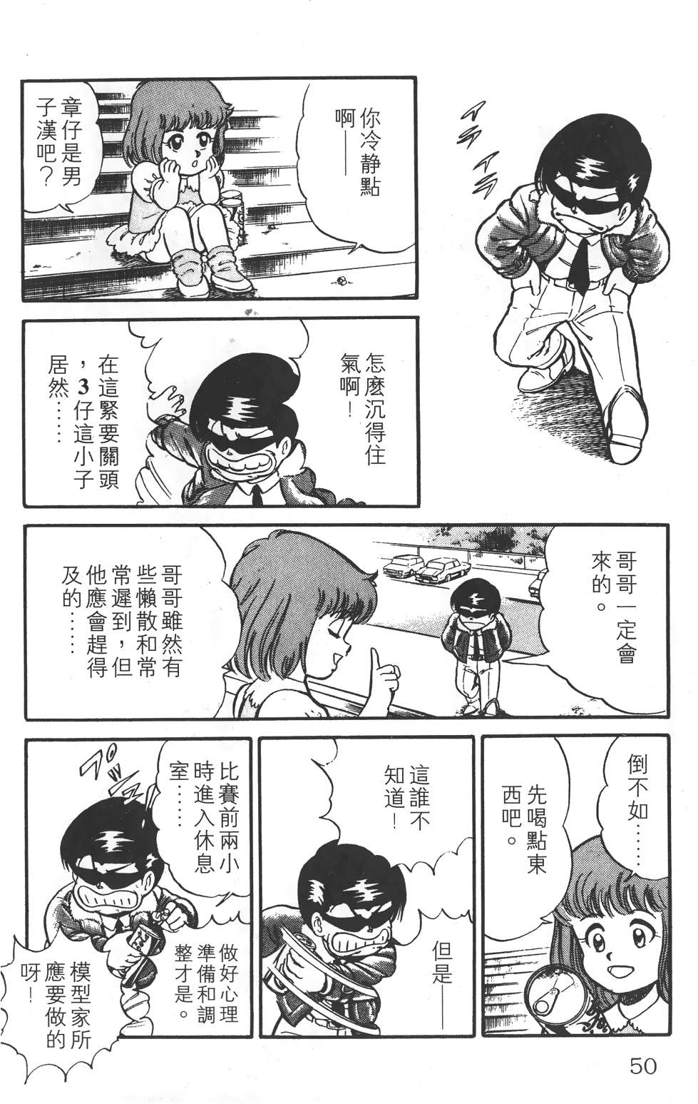 第46页