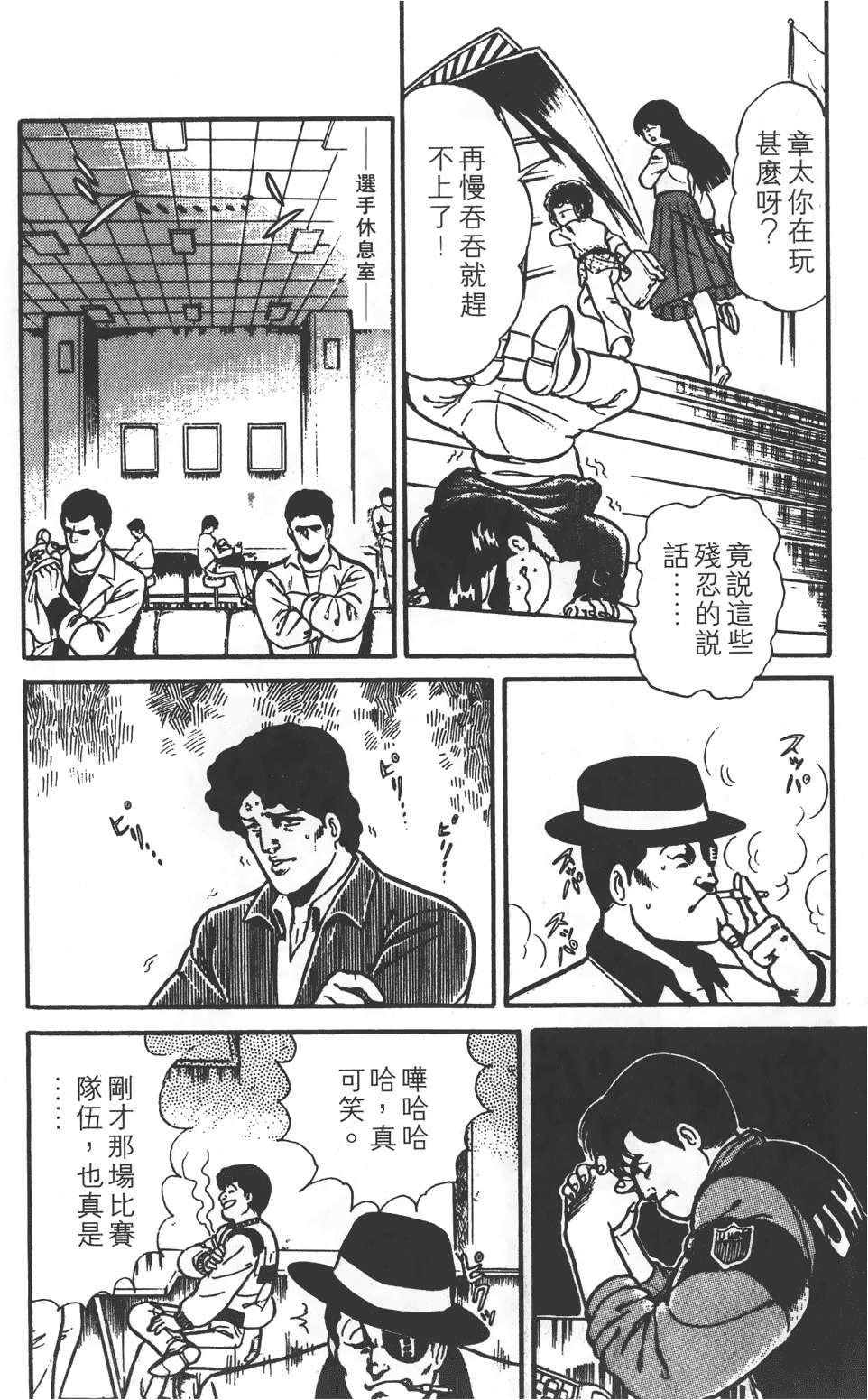 第48页