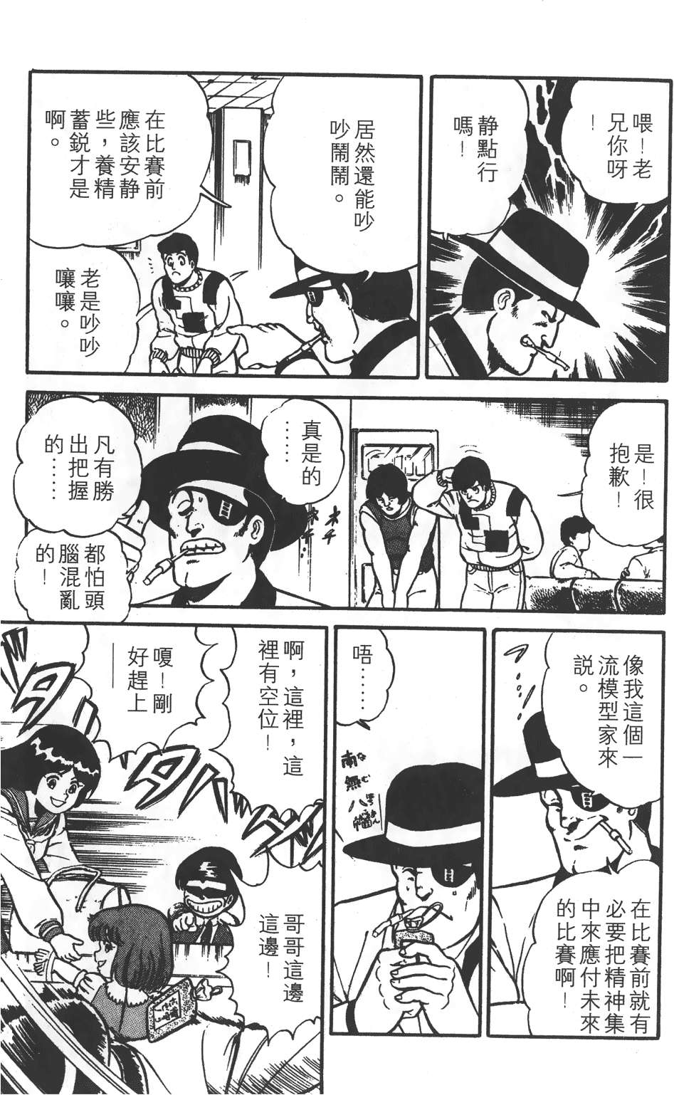 第49页