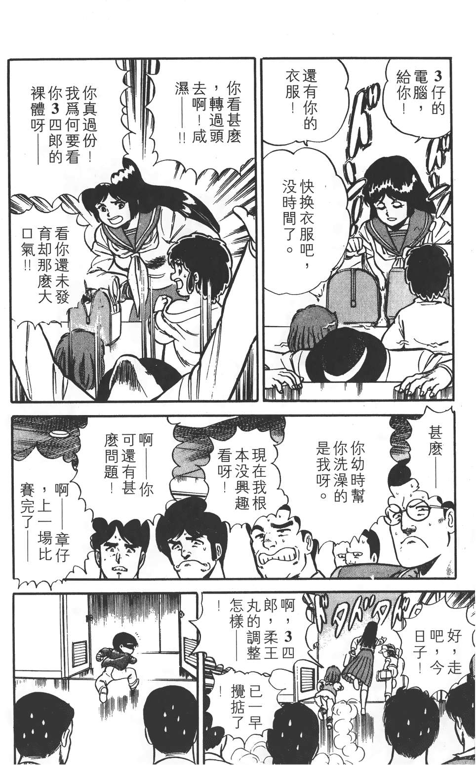 第50页