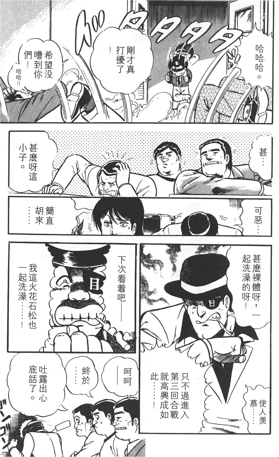第51页