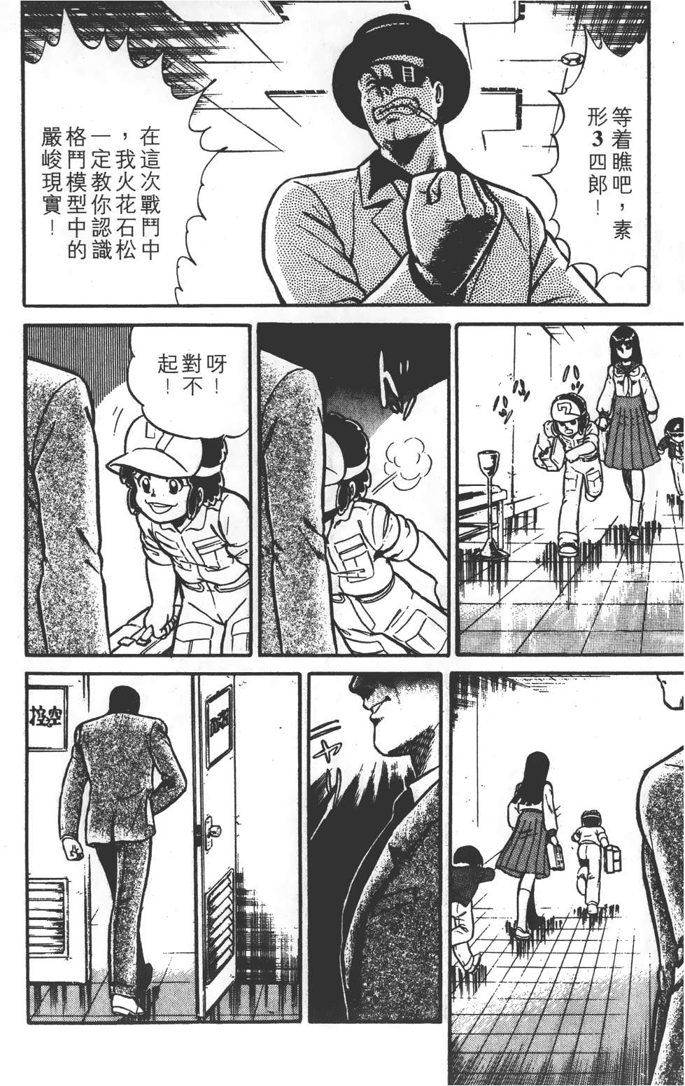 第52页