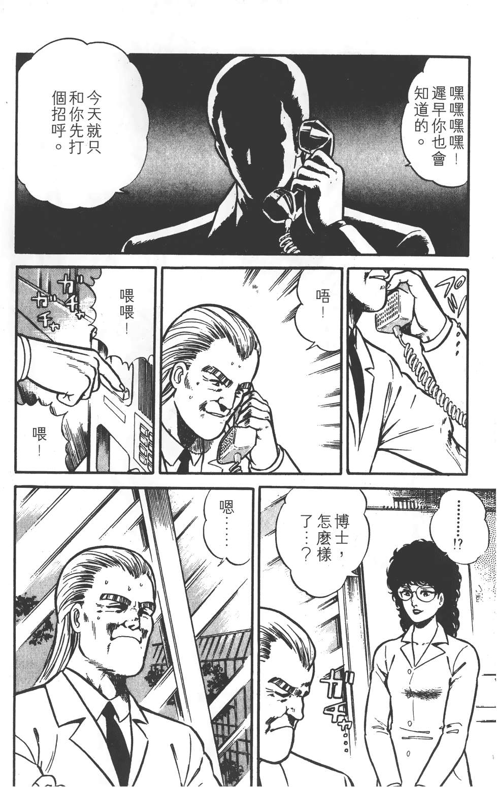 第56页