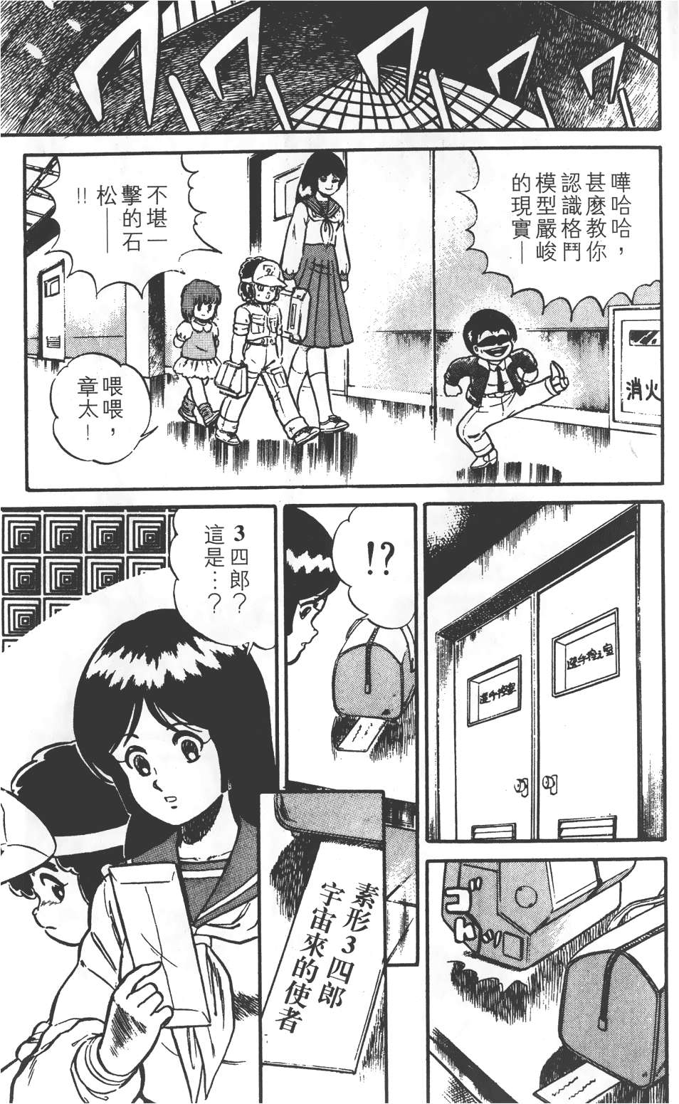 第57页