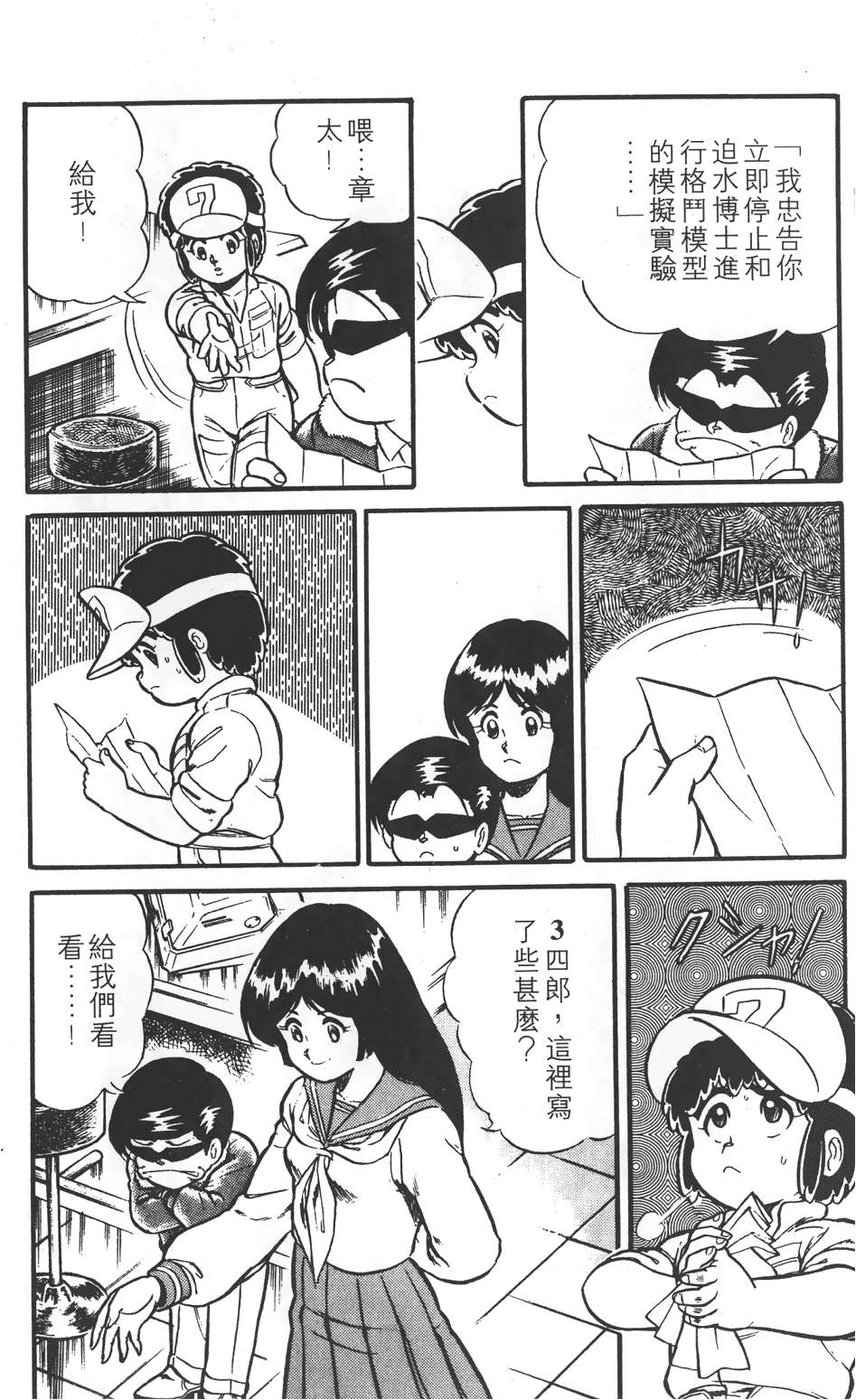 第59页
