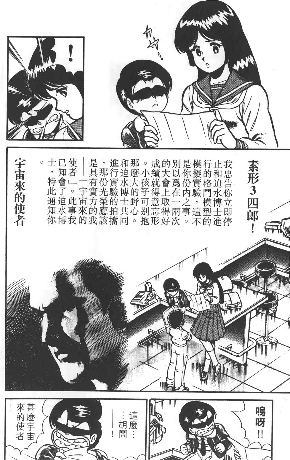 第60页