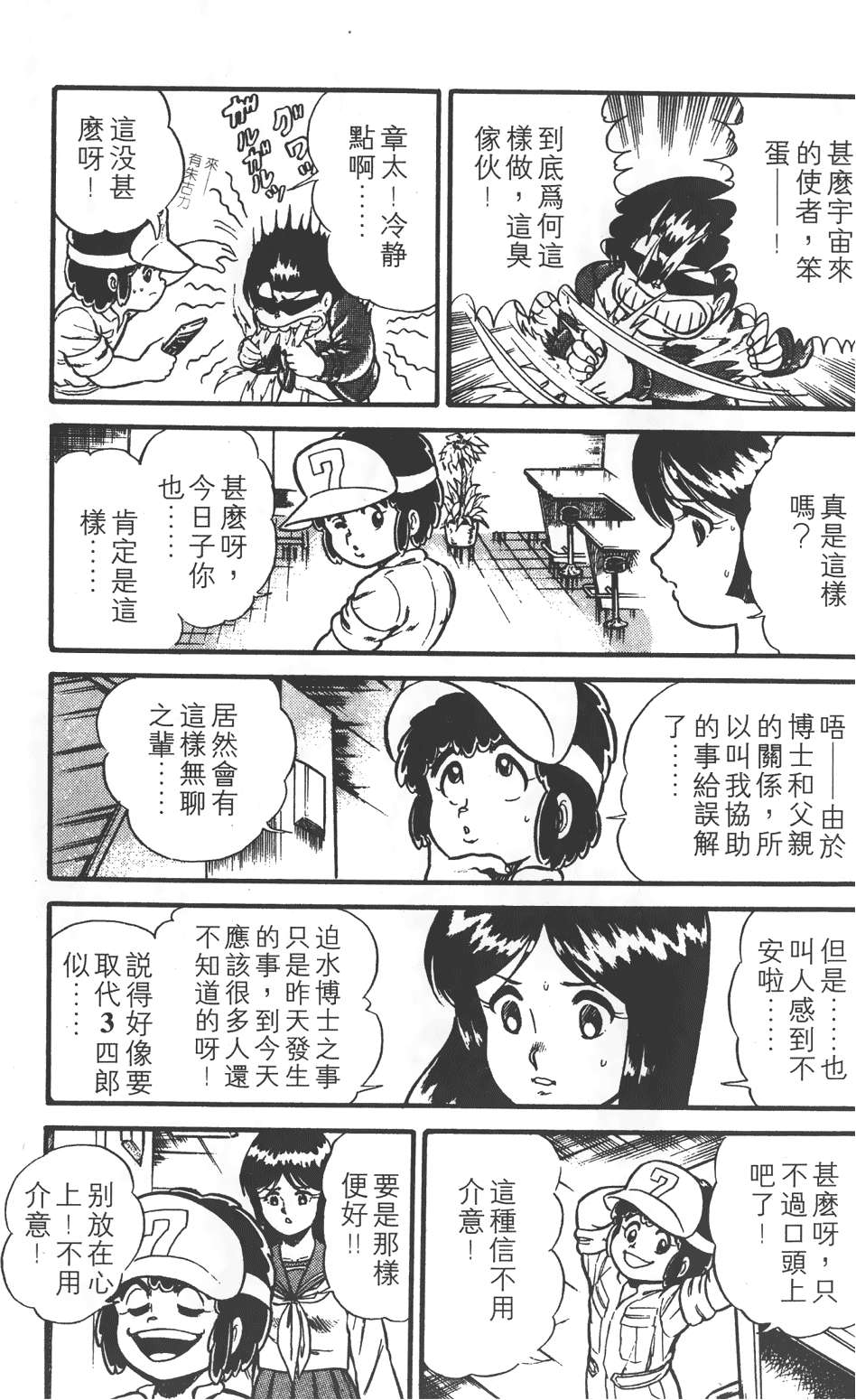 第61页