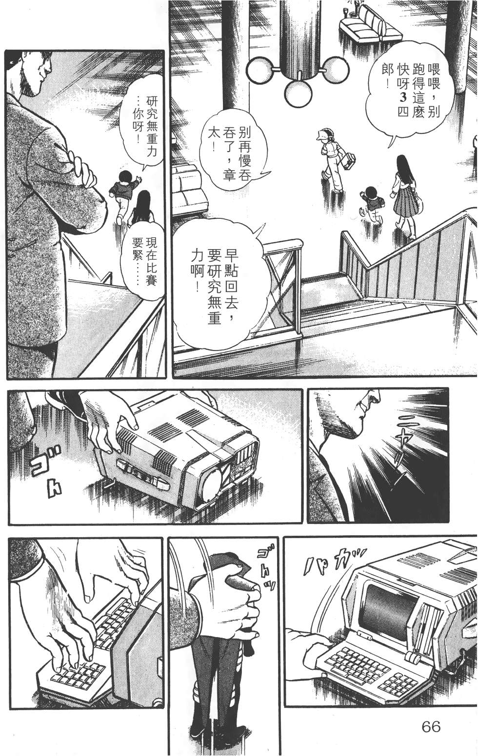 第62页