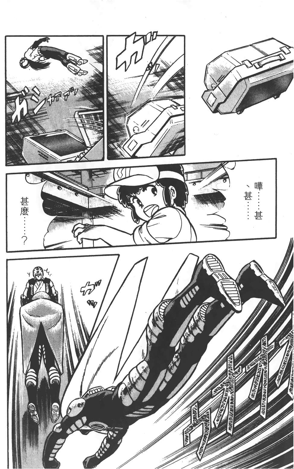 第64页